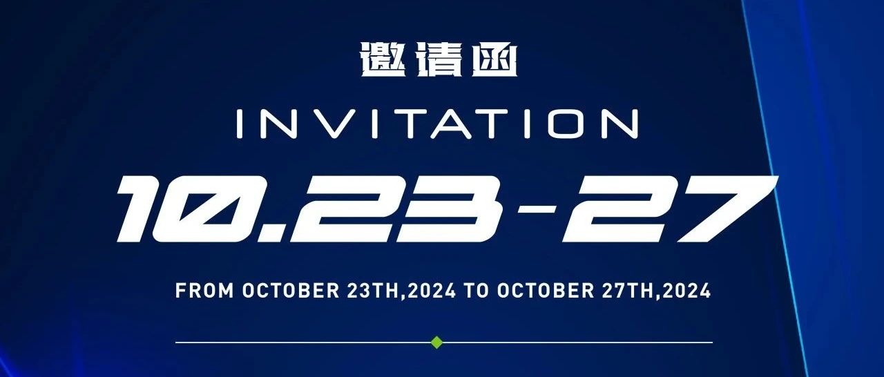 中亚铝业丨10月23日-27日第136届广交会约定你