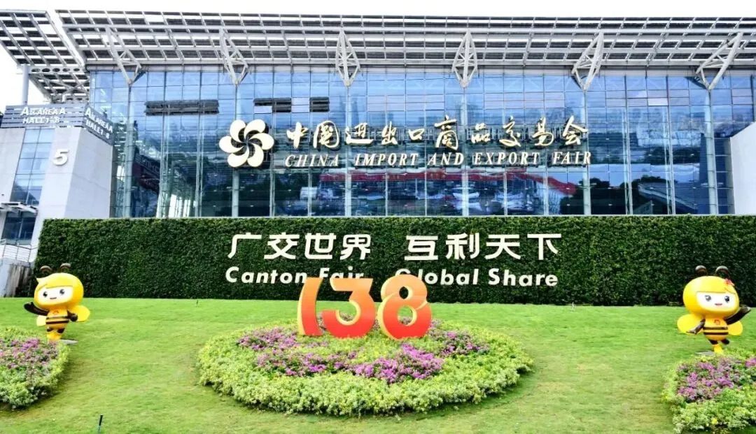 中亚铝业 “铝” 光闪耀:广交会首日现场抢“鲜”看!(图2) 中亚铝业 “铝” 光闪耀:广交会首日现场抢“鲜”看!(图2)