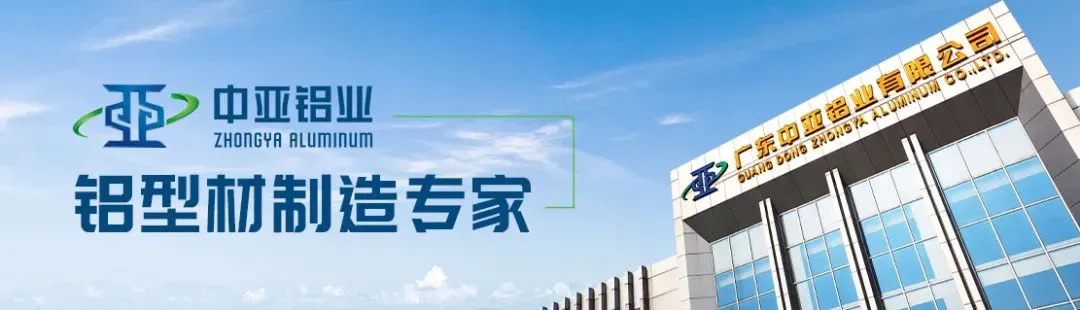 中亚2025感恩同行｜凝心聚力，共赴新篇(图1)